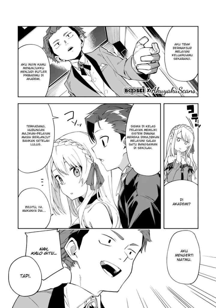 Akuyaku Reijou no Shitsuji-sama Hametsu Flag wa Ore ga Tsubusasete Itadakimasu chapter 2.2 halaman 13