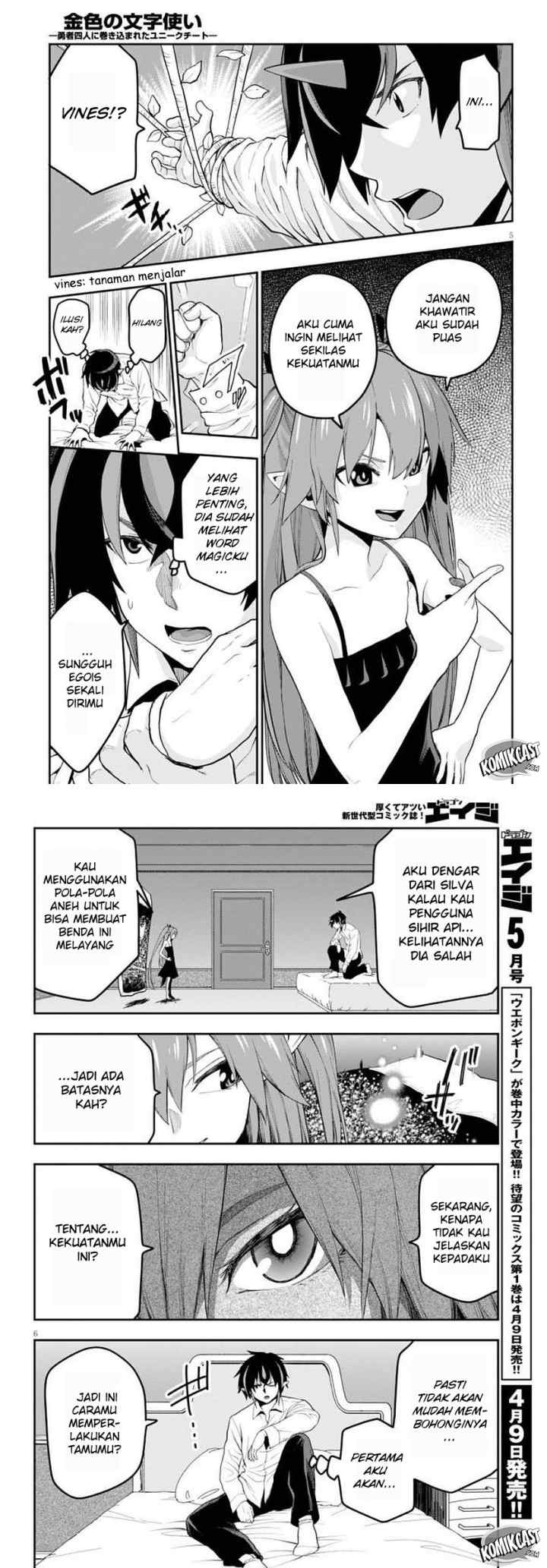 Konjiki no Moji Tsukai: Yuusha Yonin ni Makikomareta Unique Cheat chapter 39 halaman 4