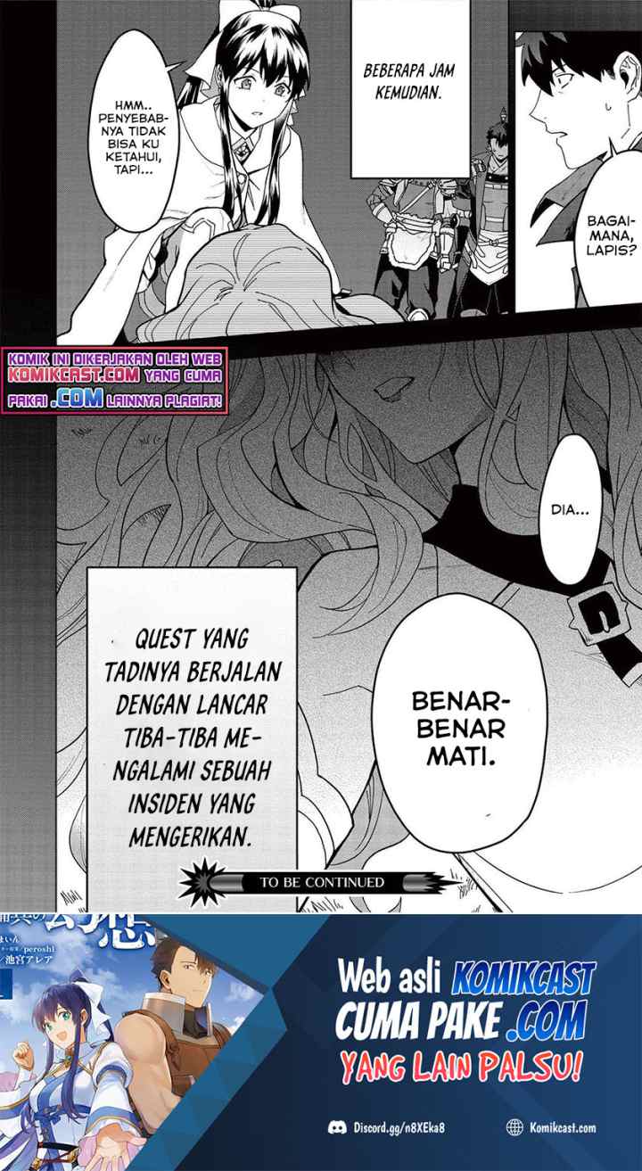 Kuitsume Youhei no Gensou Kitan chapter 18.2 halaman 17