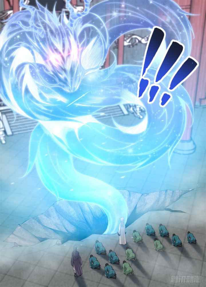 Extreme Mad Emperor System chapter 4 halaman 11