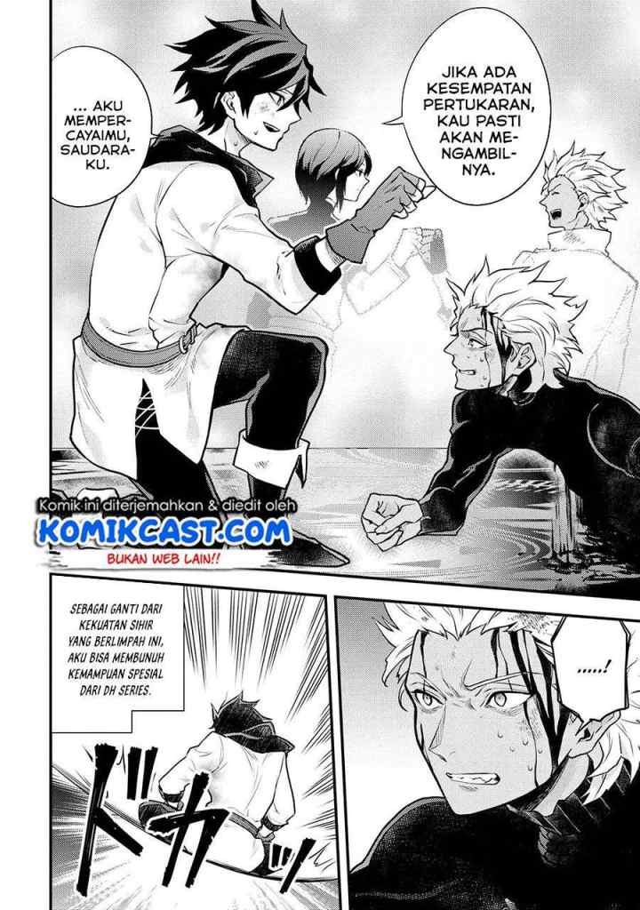 Yuusha, Yamemasu chapter 27.2 halaman 4