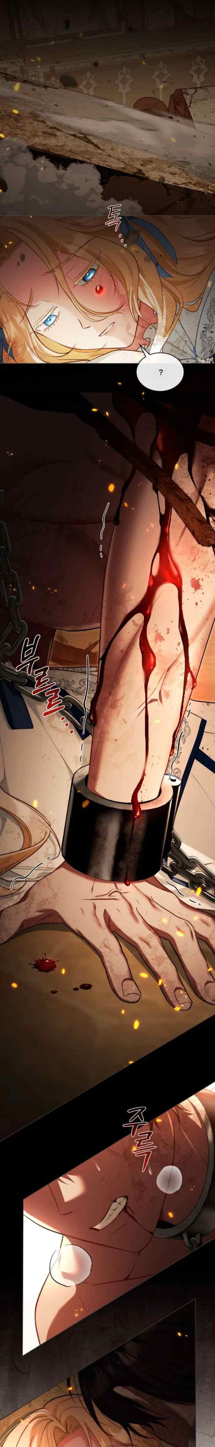He Was My Slave chapter 13 halaman 10