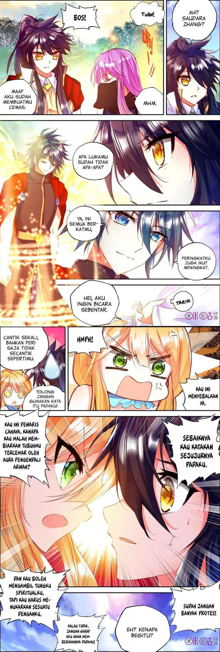Shen Yin Wang Zuo chapter 126 halaman 6
