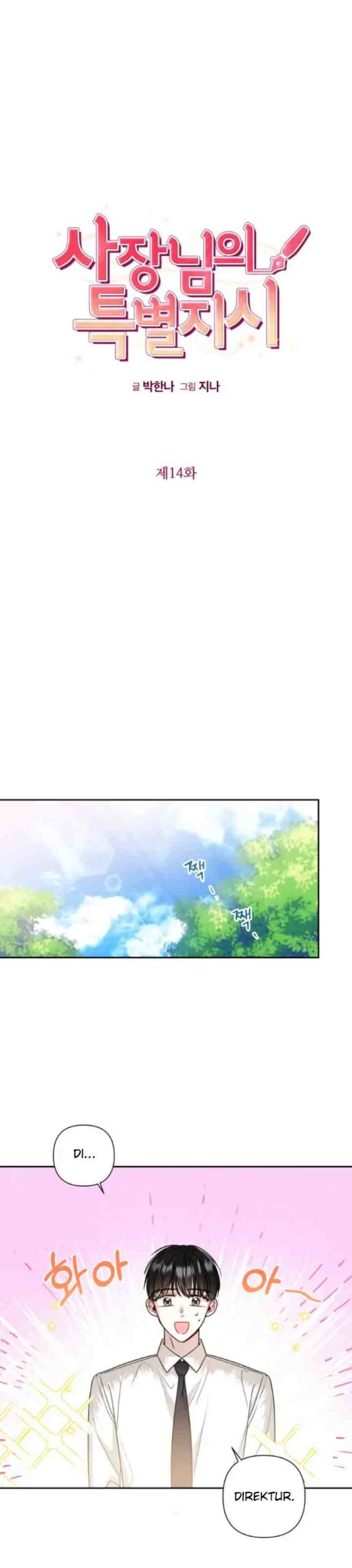 My Boss's Special Request chapter 14 halaman 7