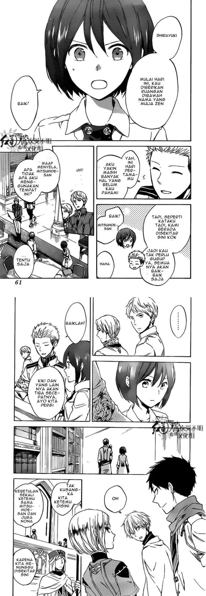 Akagami no Shirayukihime chapter 47 halaman 4
