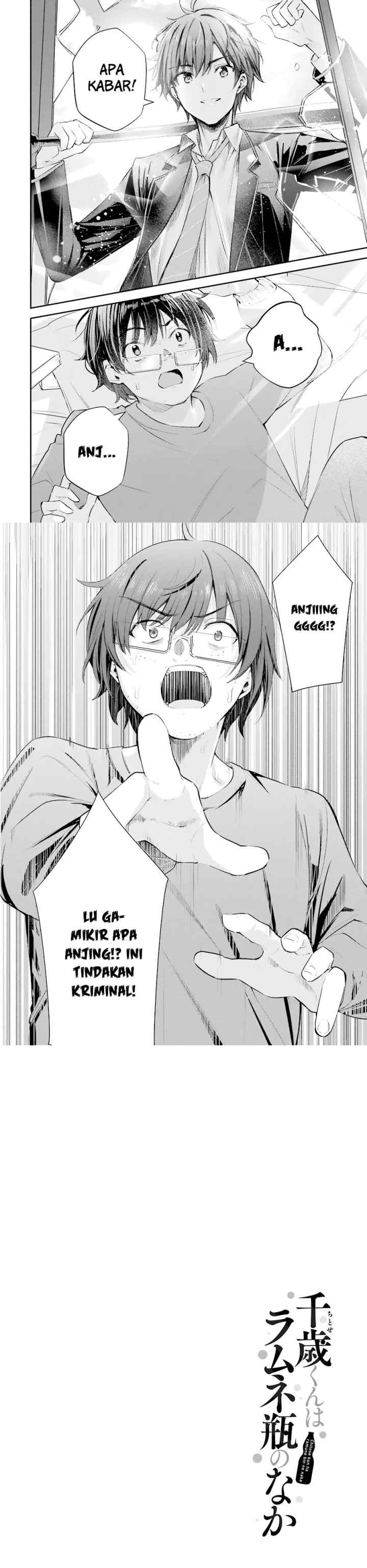 Chitose-kun is Inside a Ramune Bottle chapter 3 halaman 15