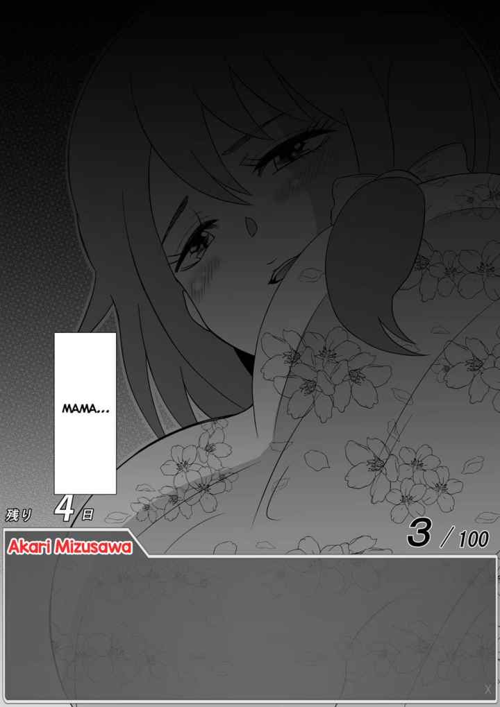 Aru Hi Totsuzen Messeeji Windou ga Hyoujisaretandesukedo!? chapter 39 halaman 13