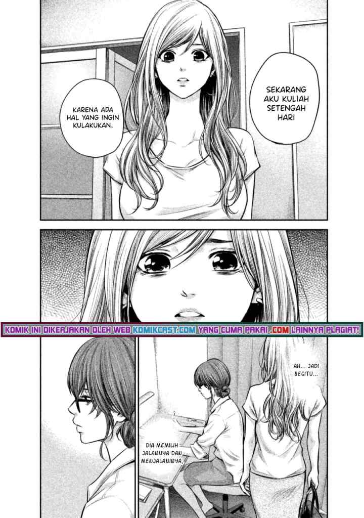 Hare-Kon chapter 129 halaman 17