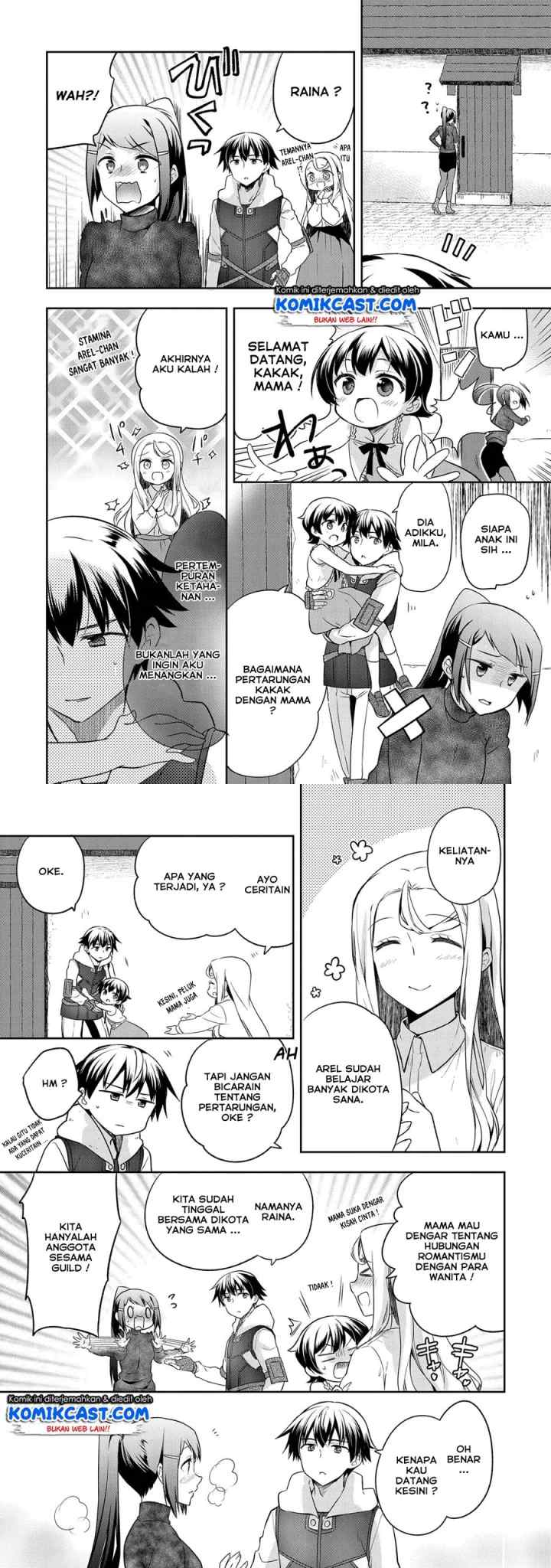 Mushoku no Eiyuu: Betsu ni Skill Nanka Iranakattan daga chapter 12 halaman 7