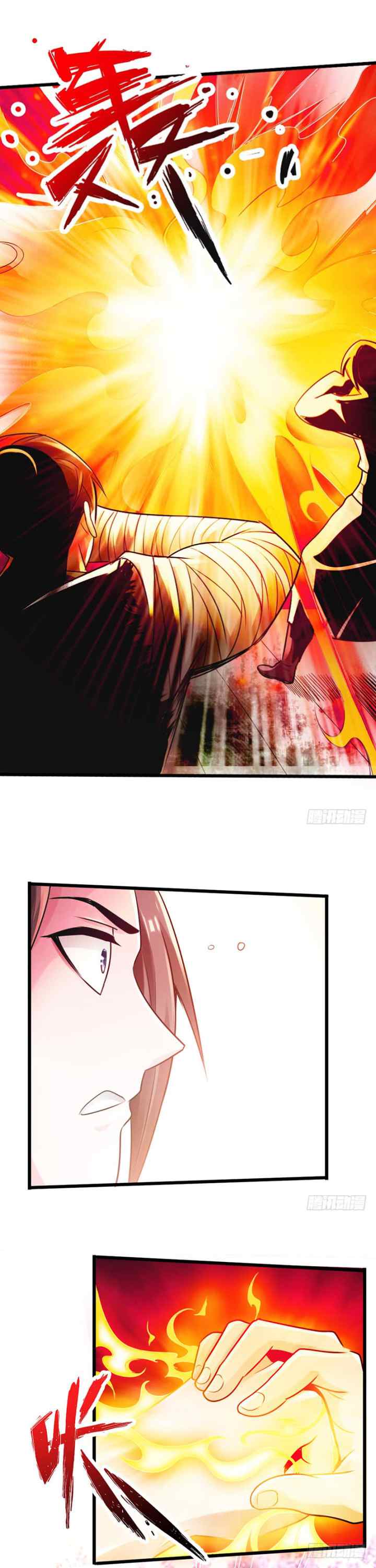 The Legend of Mad Magic chapter 17 halaman 14