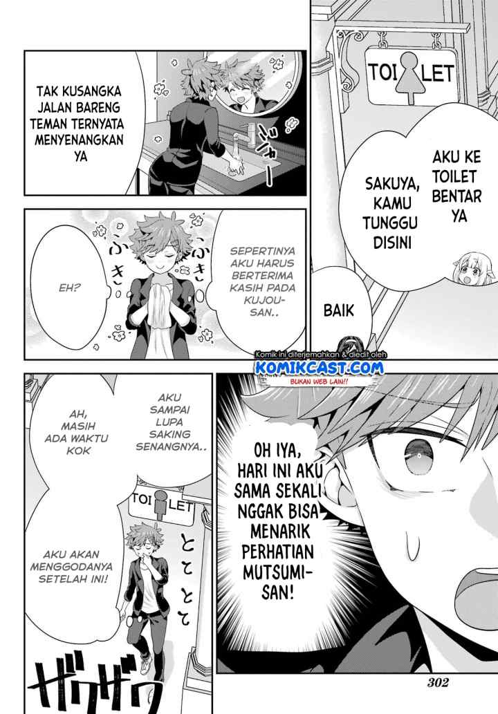Gomennasai Ojou-sama, Ore wa Maid ga Suki nan desu chapter 4.2 halaman 4