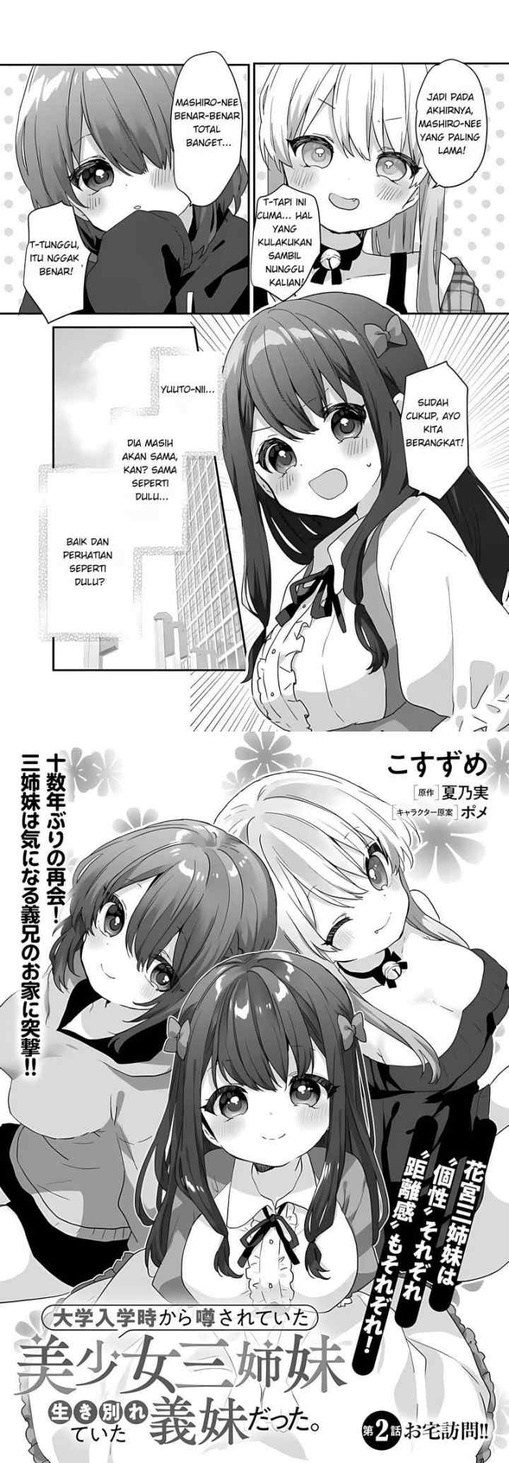 Daigaku Nyuugakuji Kara Uwasa Sareteita Bishoujo San Shimai, Ikiwakareteita Gimai Datta chapter 2.1 halaman 8