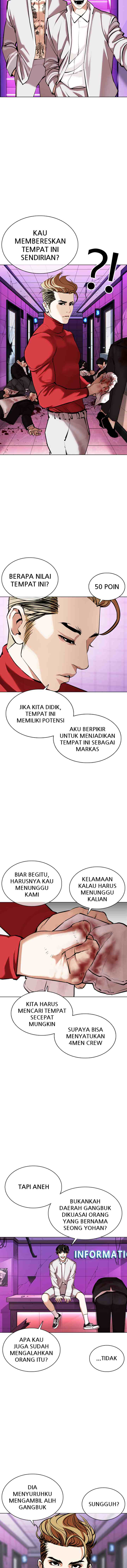 Lookism chapter 358 halaman 7