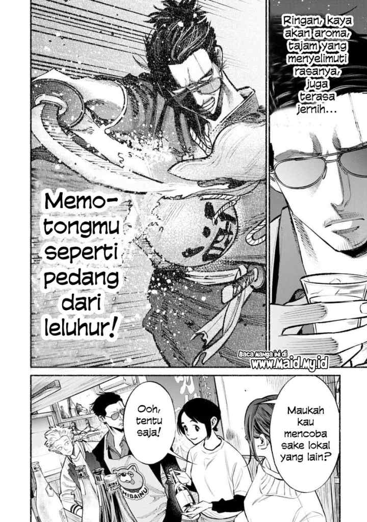 Gokushufudou: the Way of the House Husband chapter 44 halaman 6
