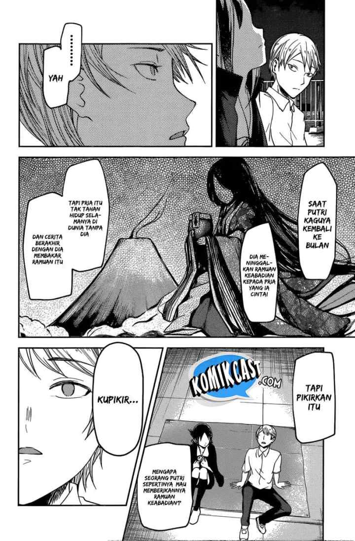 Kaguya-sama wa Kokurasetai: Tensai-tachi no Renai Zunousen chapter 56 halaman 15