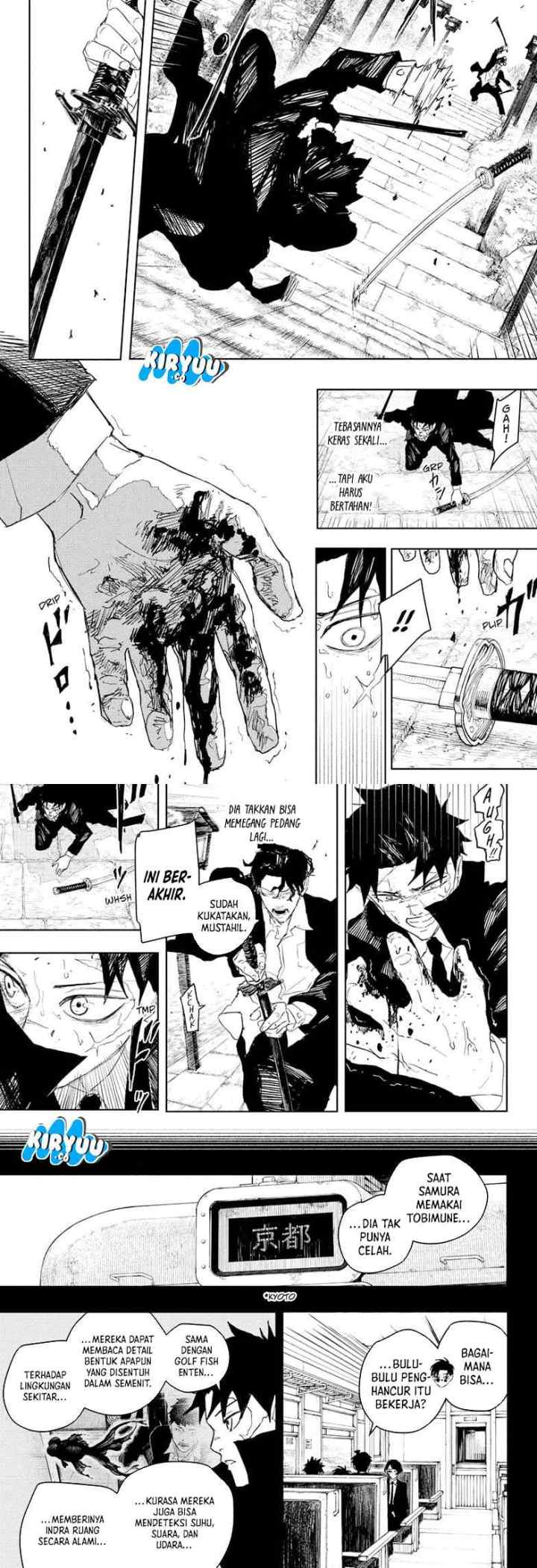 Kagura Bachi chapter 84 halaman 5