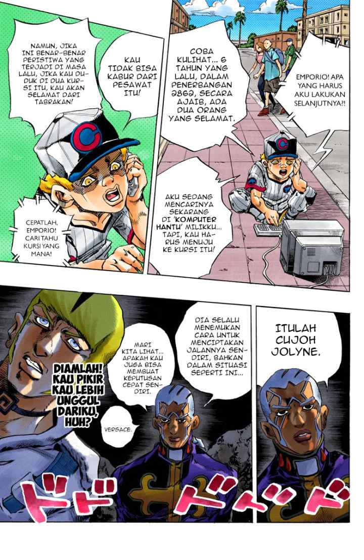 JoJo no Kimyou na Bouken - Stone Ocean chapter 122 halaman 19