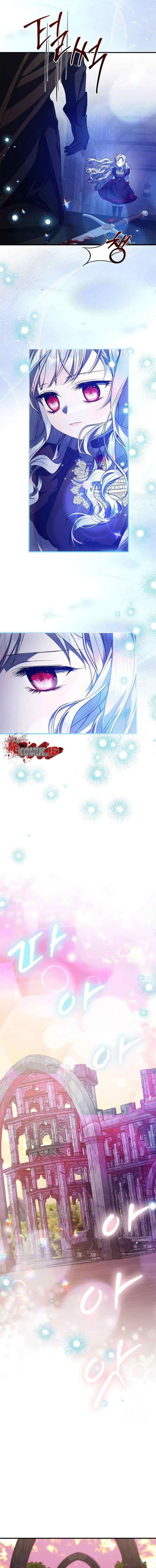 I Adopted a Villain as My Father chapter 49 halaman 14