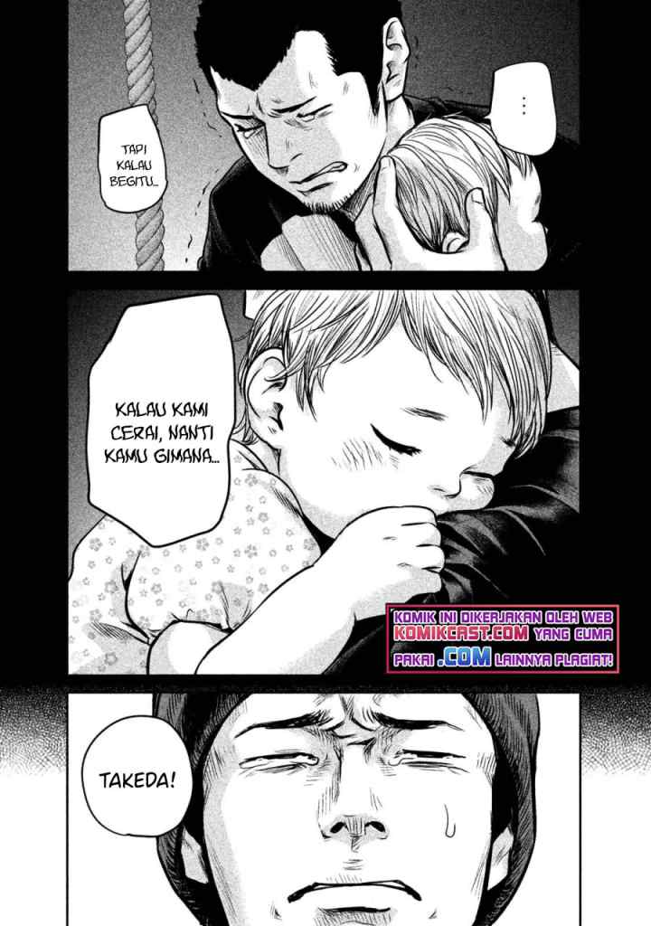 Hare-Kon chapter 142 halaman 14