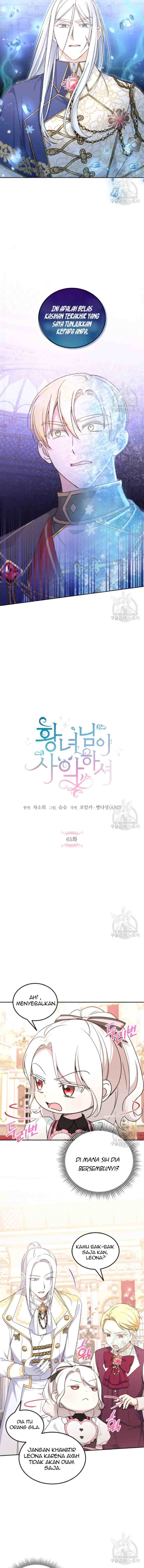 The Princess is Evil chapter 65 halaman 5