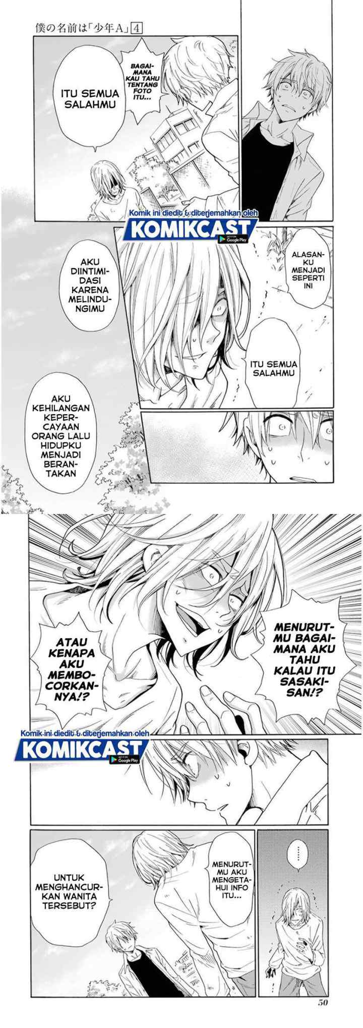 Boku no Namae wa chapter 26 halaman 5