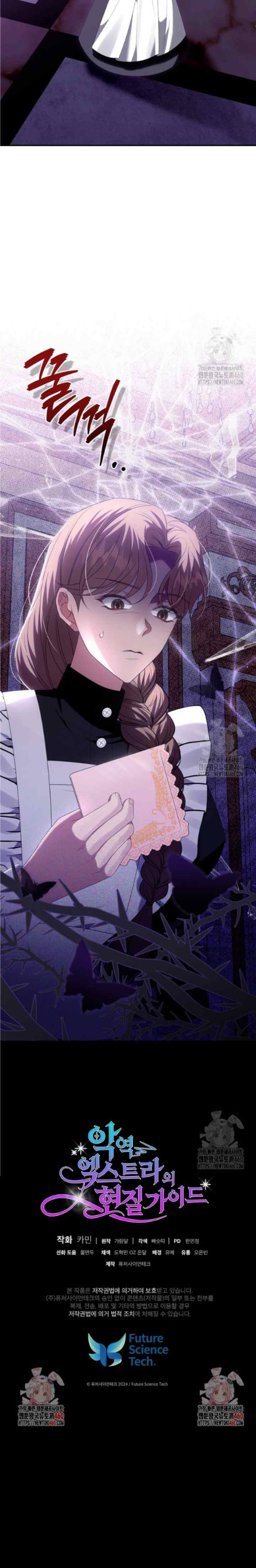 A Guide to the Reality of Villain Extras chapter 10 halaman 19