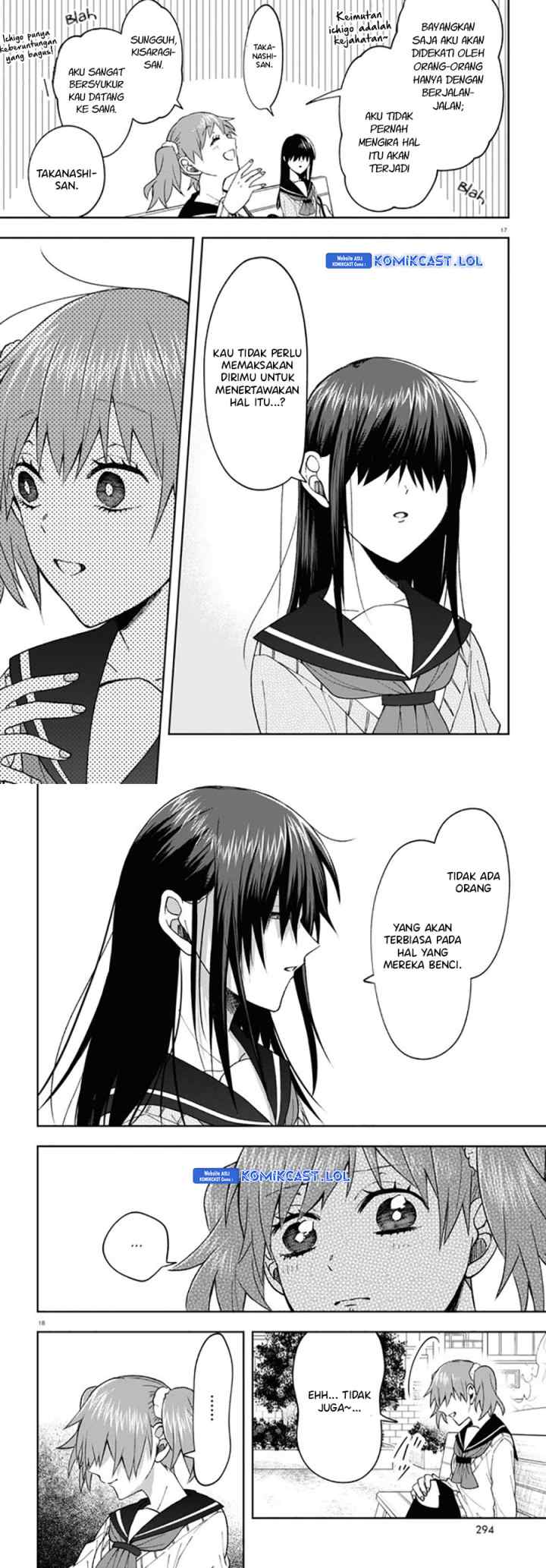 Kisaragi-san wa Gankoukeikei chapter 7 halaman 11