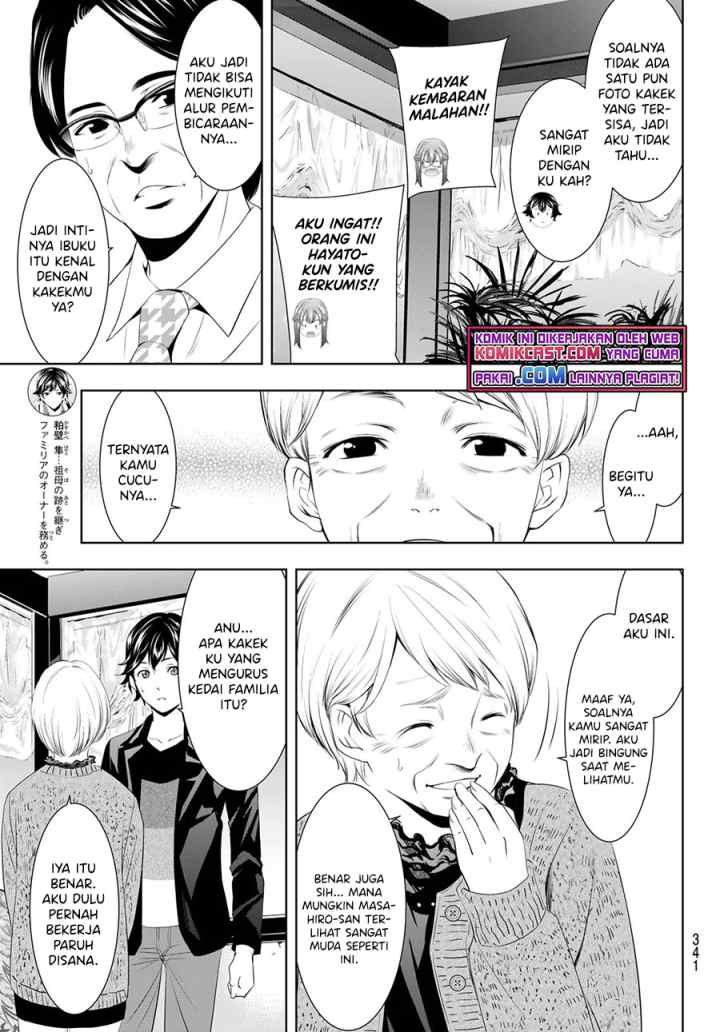 Megami no Kafeterasu chapter 49 halaman 4