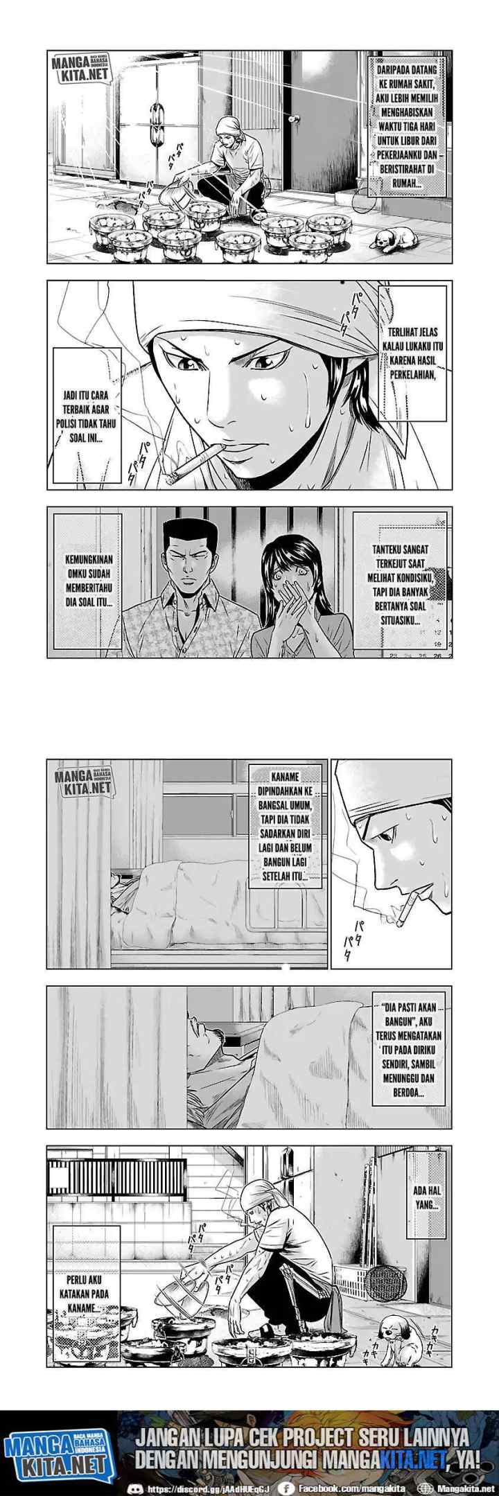 Out (Mizuta Makoto) chapter 47 halaman 6