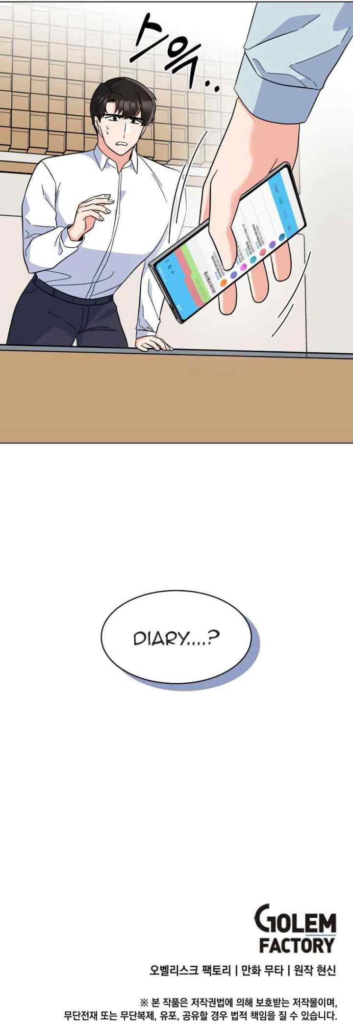 1st Year Max Level Manager chapter 90 halaman 11