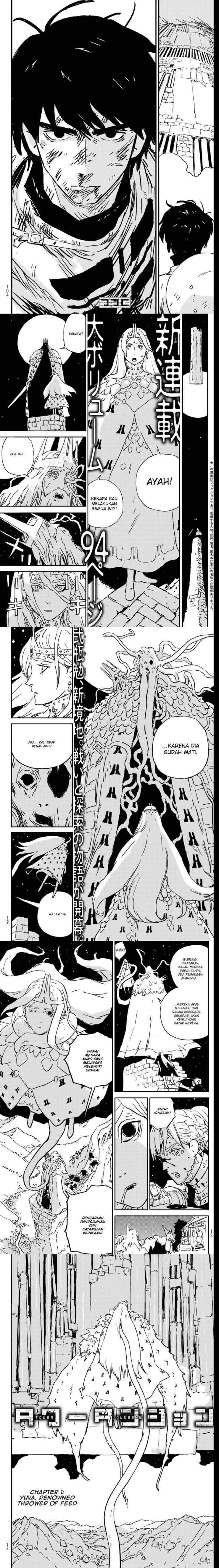 Tower Dungeon chapter 1 halaman 17