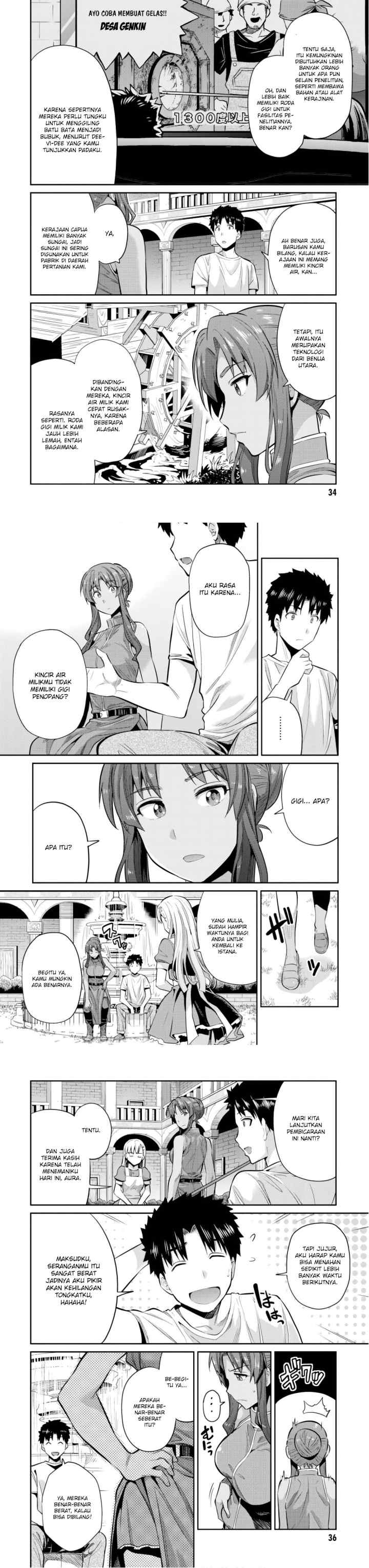 Risou no Himo Seikatsu chapter 16 halaman 12