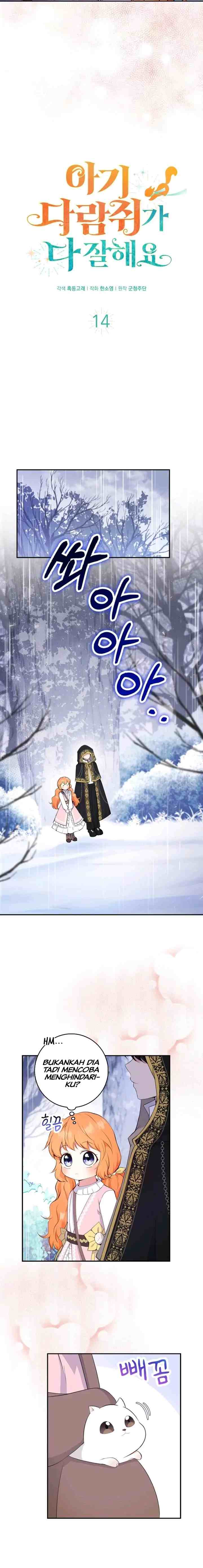 Baby Squirrel is Good at Everything chapter 14 halaman 5