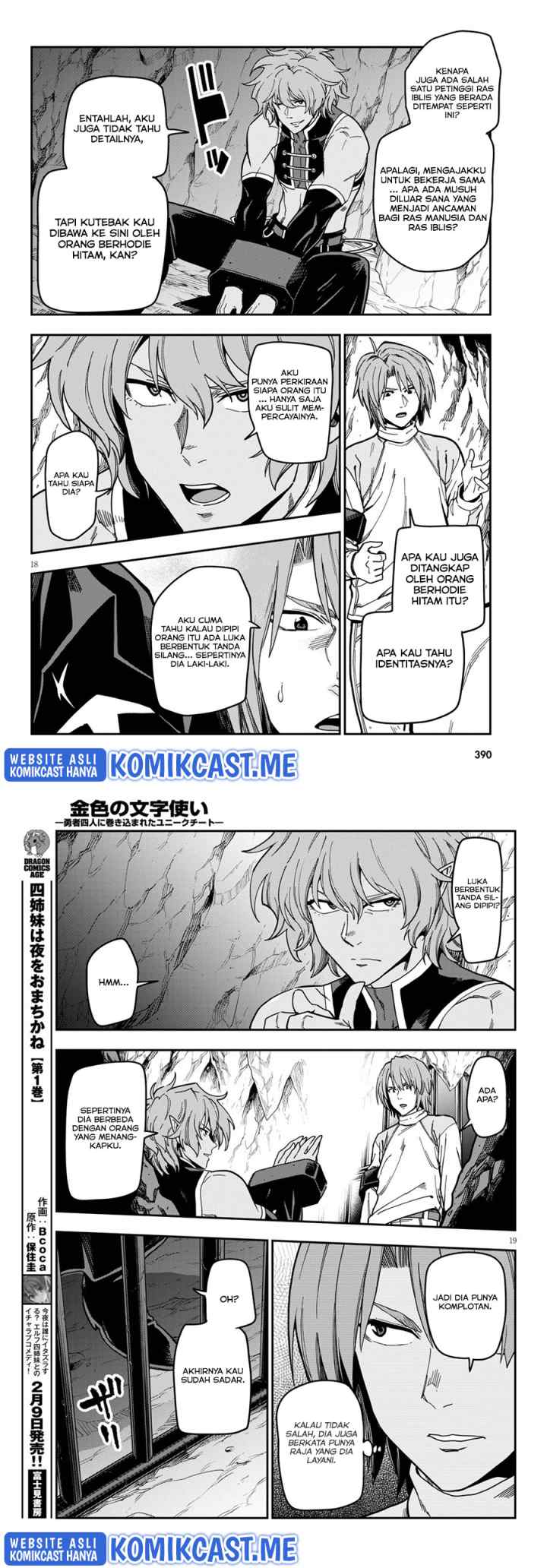 Konjiki no Moji Tsukai: Yuusha Yonin ni Makikomareta Unique Cheat chapter 83 halaman 10