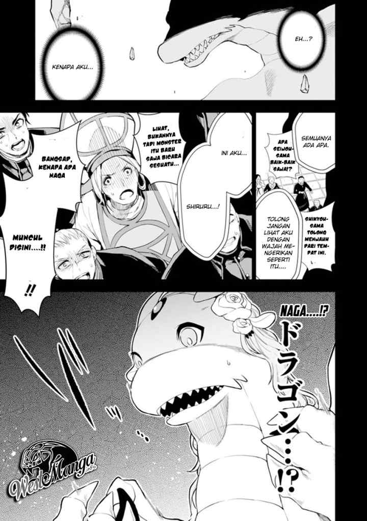 Sobiwaku Zero No Saikyou Kenshi Demo, Noroi No Soubi (kawai) Nara 9999-ko Tsuke-hodai chapter 5.1 halaman 7