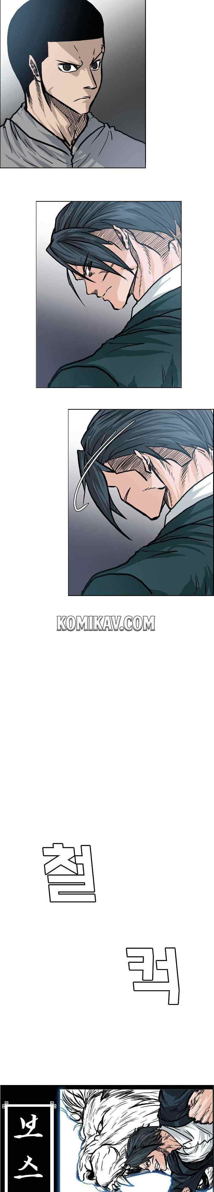 Boss in School chapter 103 halaman 13
