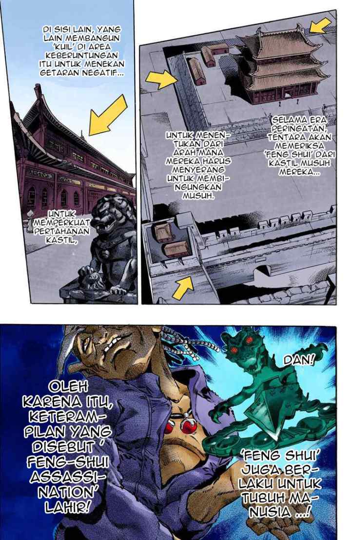 JoJo no Kimyou na Bouken - Stone Ocean chapter 69 halaman 15