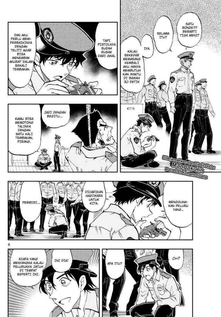 Wild Police Story chapter 3 halaman 7