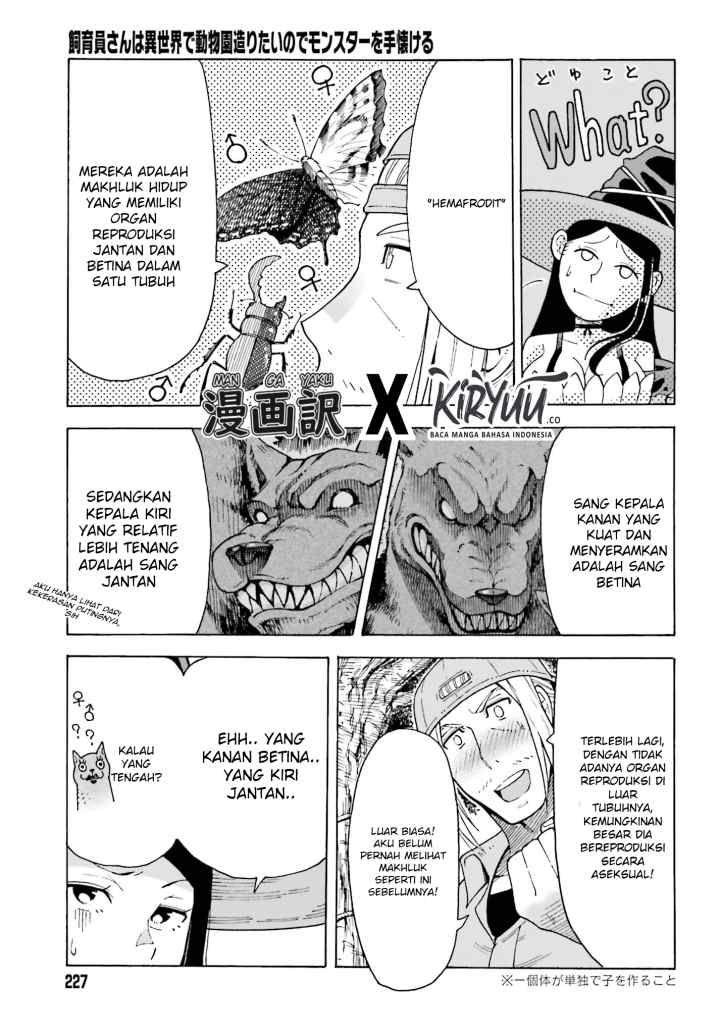 Shiikuin-san wa Isekai de Doubutsuen Tsukuritainode Monsutaa wo Tenazukeru chapter 1.3 halaman 11