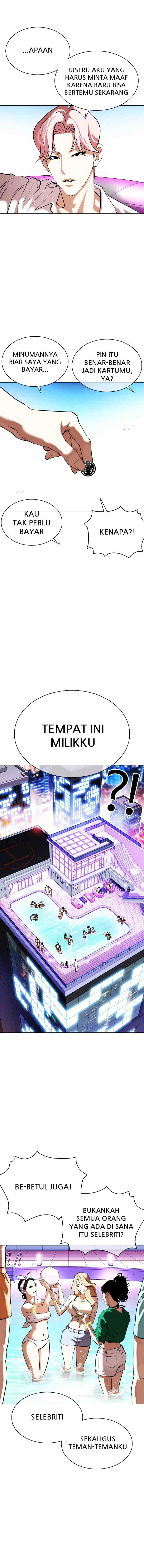 Lookism chapter 358 halaman 17