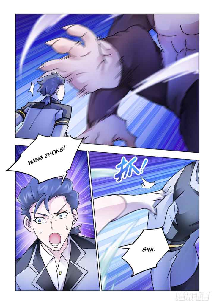 Battle Frenzy chapter 242 halaman 8