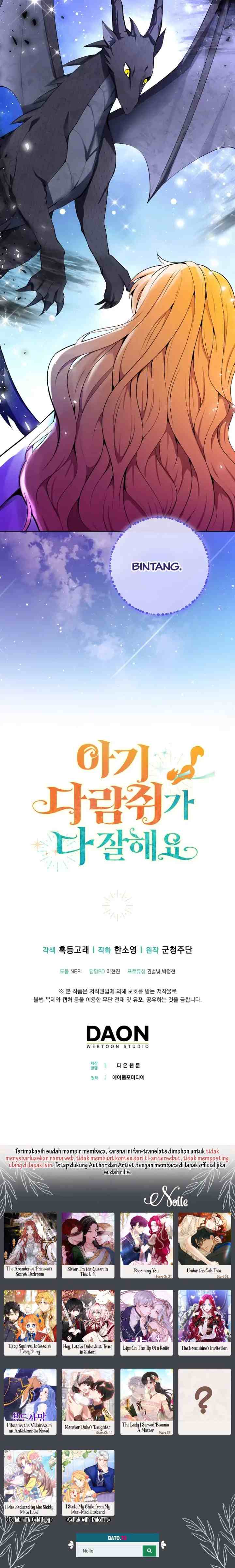 Baby Squirrel is Good at Everything chapter 31 halaman 17