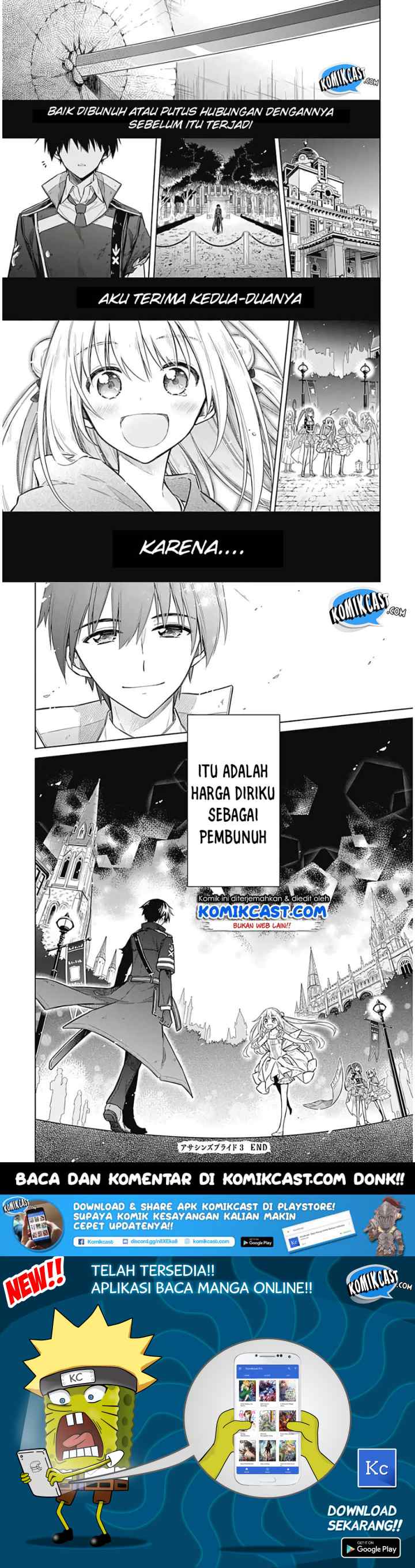 Assassin's Pride chapter 16 halaman 15