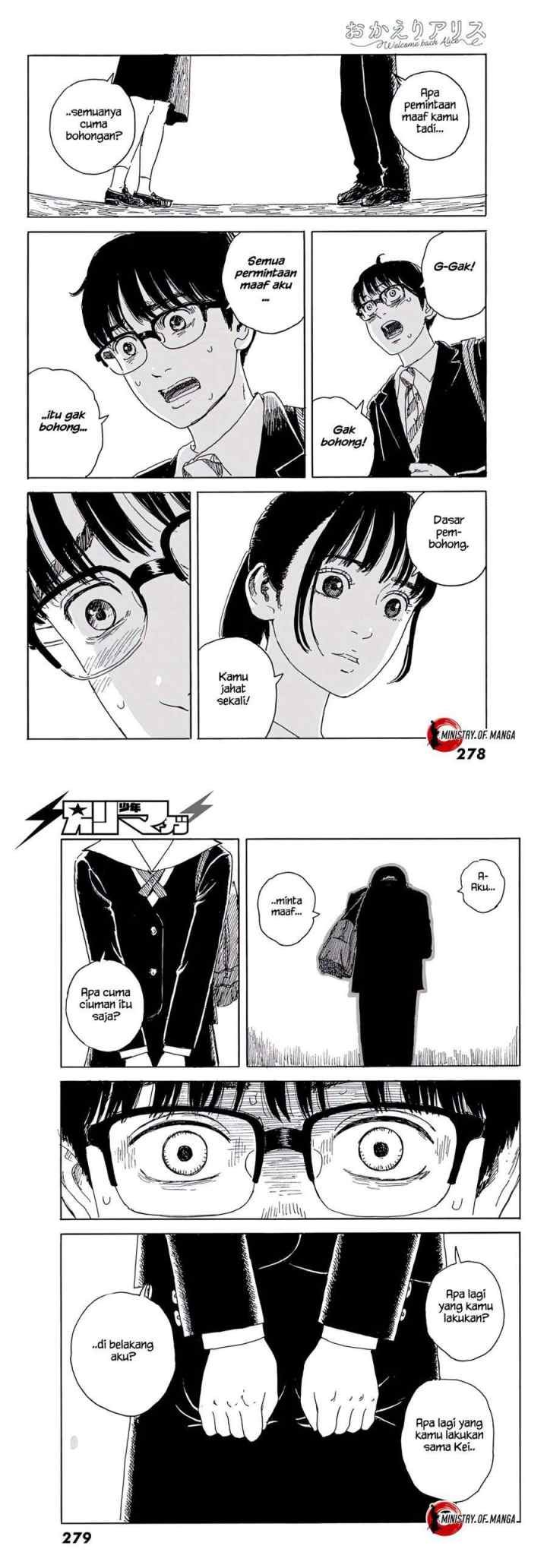 Okaeri Alice chapter 15 halaman 13