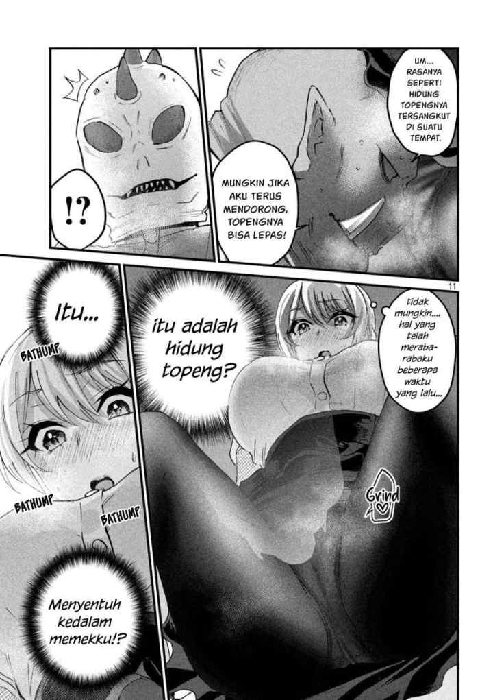 Gal-sen chapter 28 halaman 12