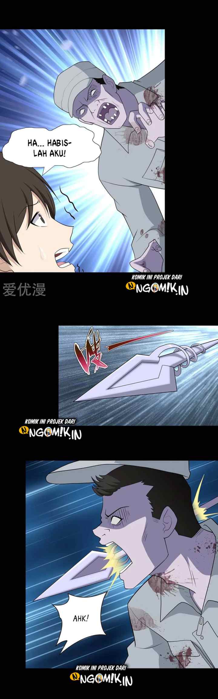 Virus Girlfriend chapter 112 halaman 6