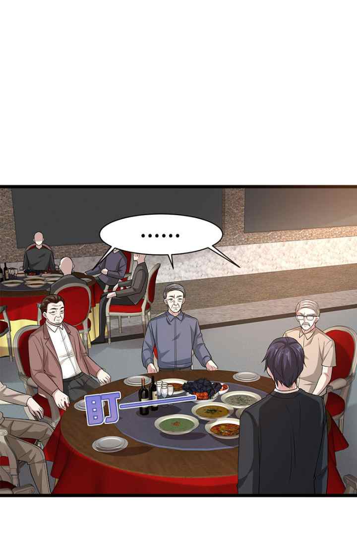 Dushi Xiewang chapter 97 halaman 4