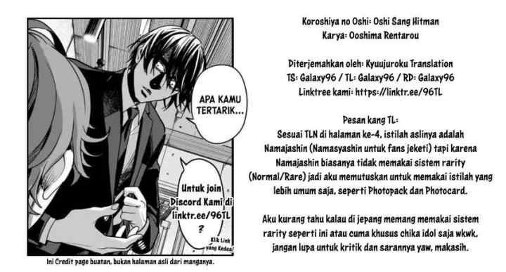 Koroshiya no Oshi chapter 5 halaman 19