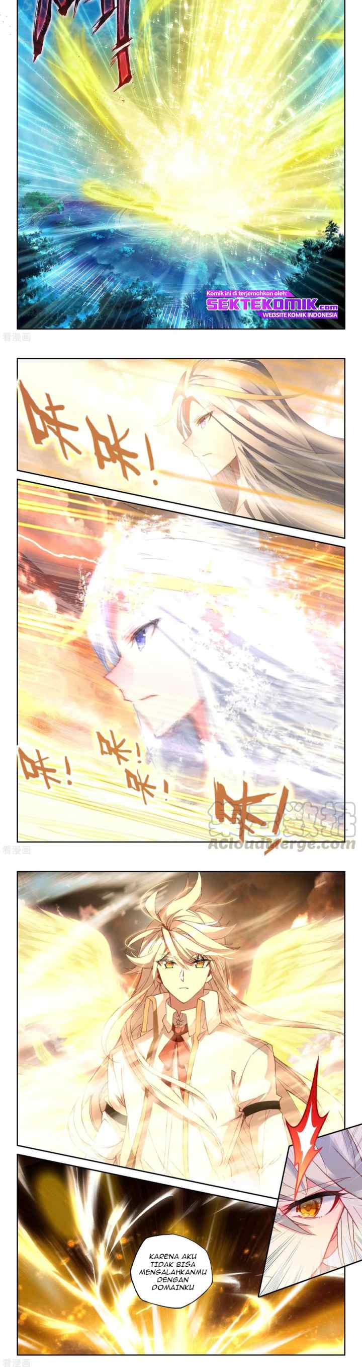Shen Yin Wang Zuo chapter 225.2 halaman 3