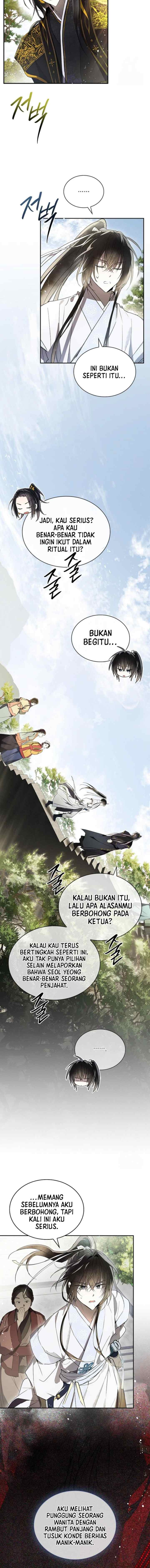 Subdued Soul Chronicle chapter 26 halaman 12